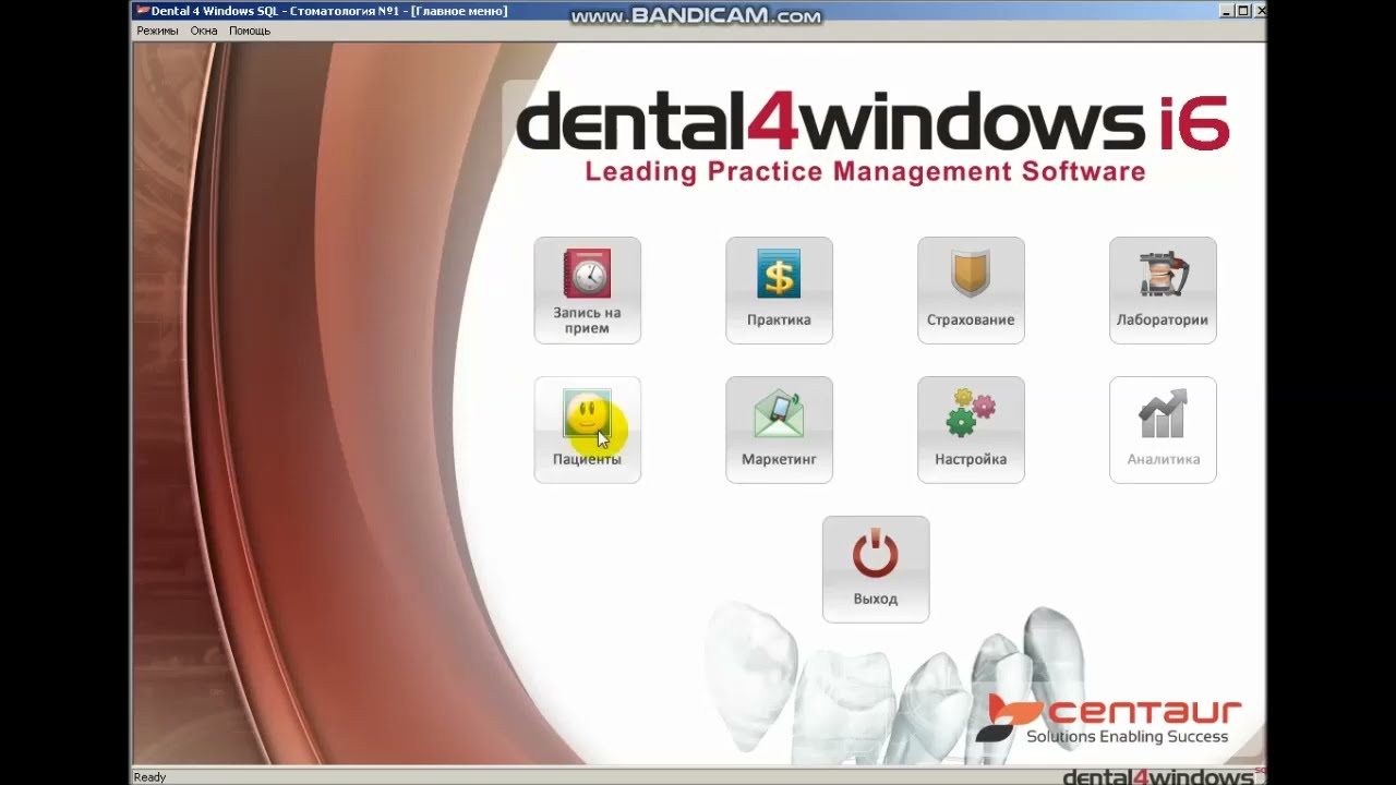 Отчеты в программе Dental4Windows: выручка, выработка, комиссии врачей