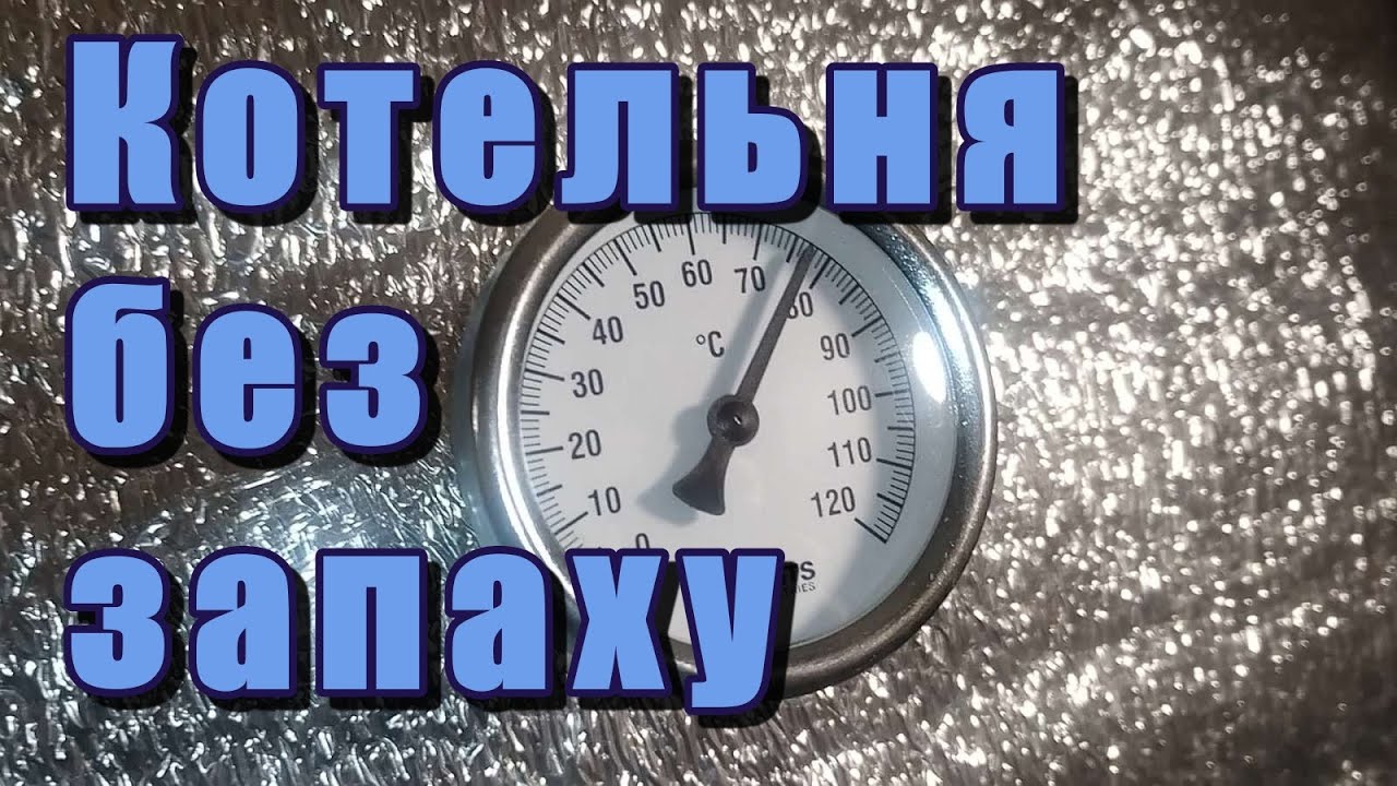 Котел з буфером і бойлером. Як працює твердопаливний.