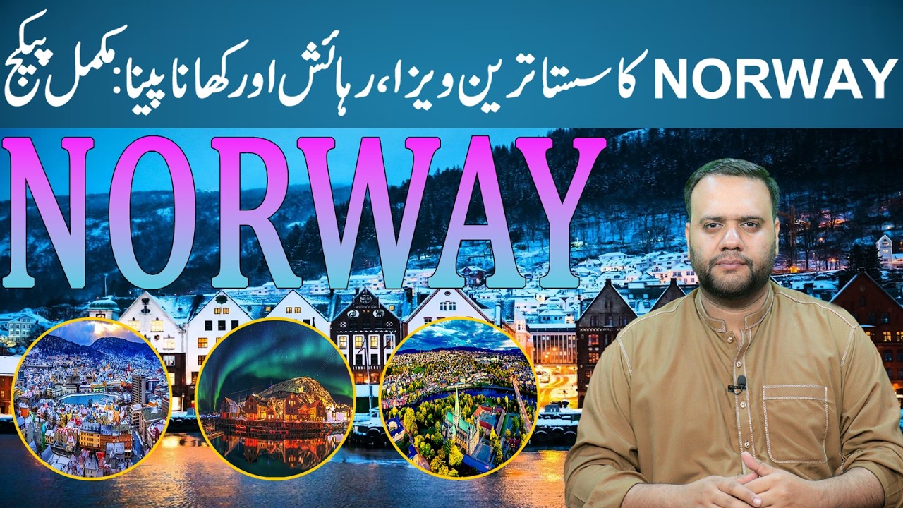 Cheapest Norway Travel Package – Visa, Stay & Food All Included