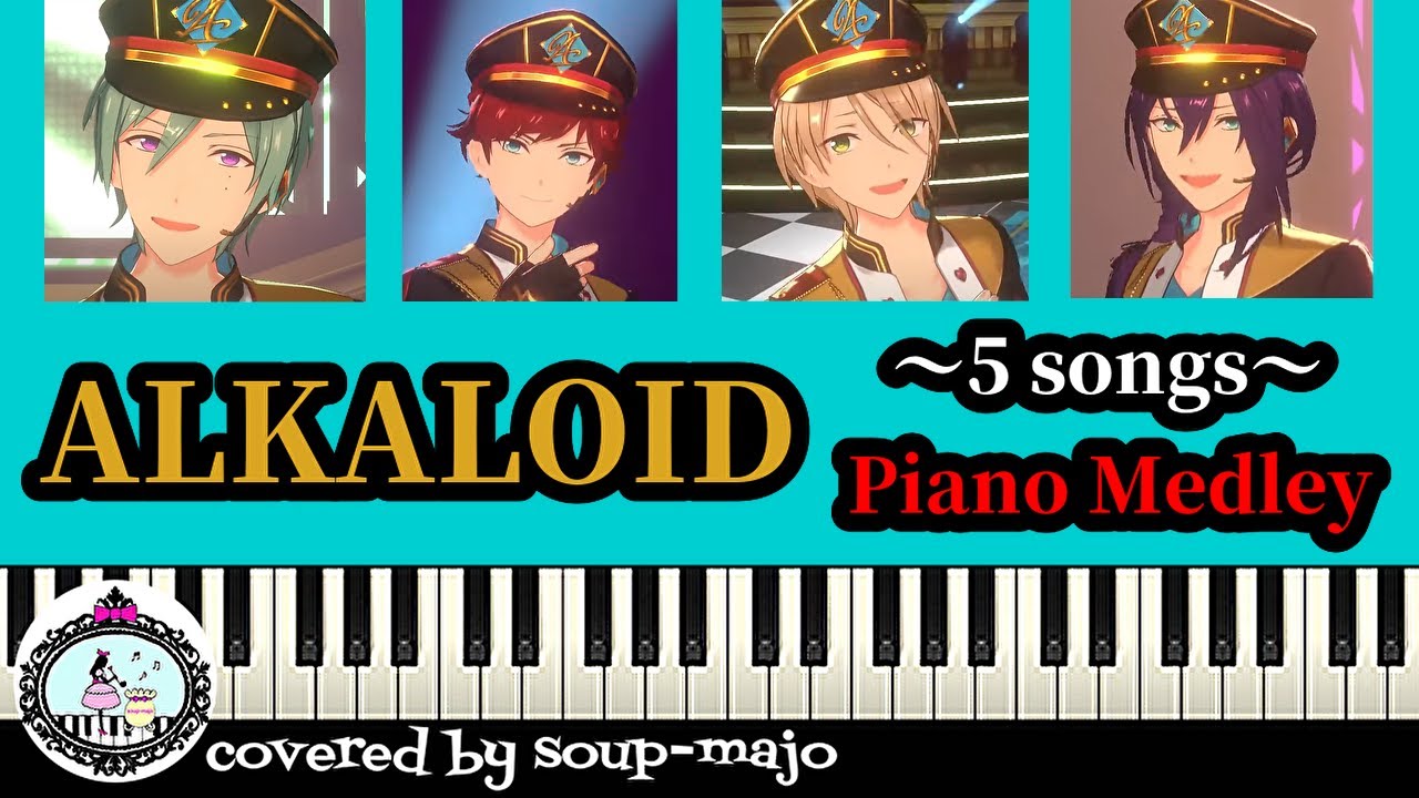【あんスタ】ALKALOID ピアノメドレー Piano Medley ～5songs～【1時間耐久 作業用BGM】