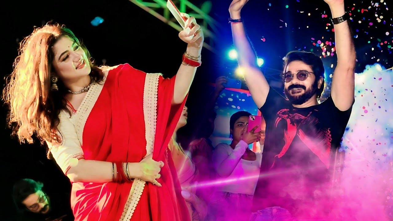 একই মঞ্চে প্রসেনজিৎ ও শ্রাবন্তী | Prosenjit & Srabanti Live Stage performance | দেবী চৌধুরানী অল টিম