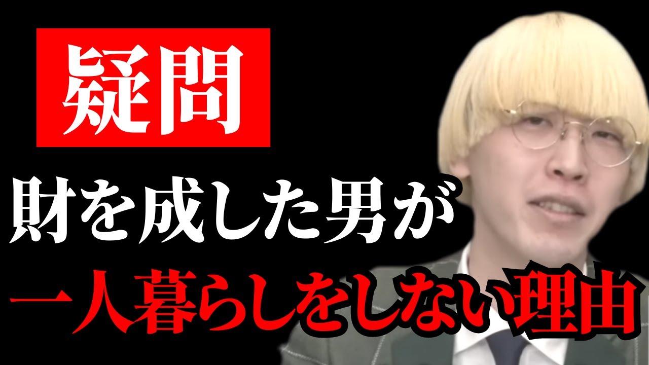 ガクはなぜ一人暮らしをしない？売れっ子芸人がルームシェアにこだわり続ける理由が判明しました【真空ジェシカ ギガラジオ 切り抜き 漫才 M1 川北 ガク ルームシェア 一人暮らし】
