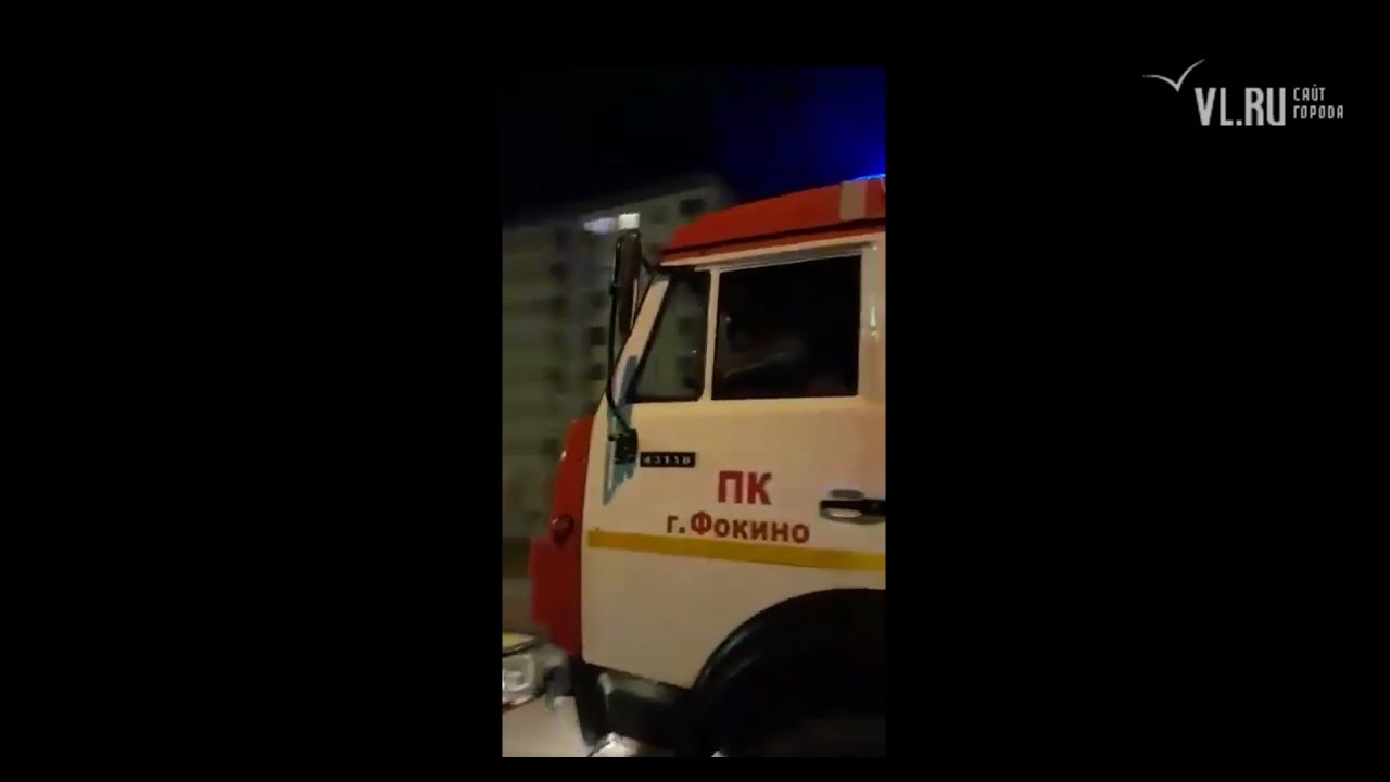 VL.ru - В Фокино хулиганы пытались спровоцировать на драку пожарных, которые приехали на вызов