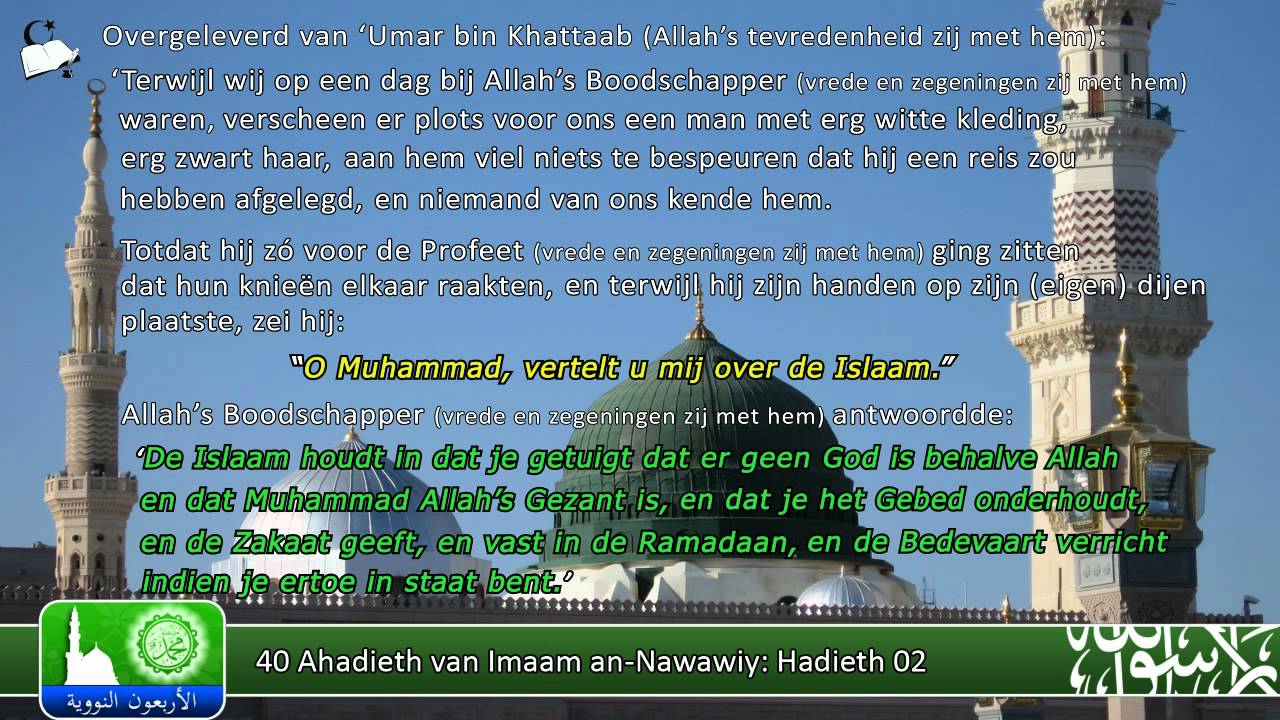 Hadieth 02 - 40 Ahadieth van Imaam an-Nawawiy