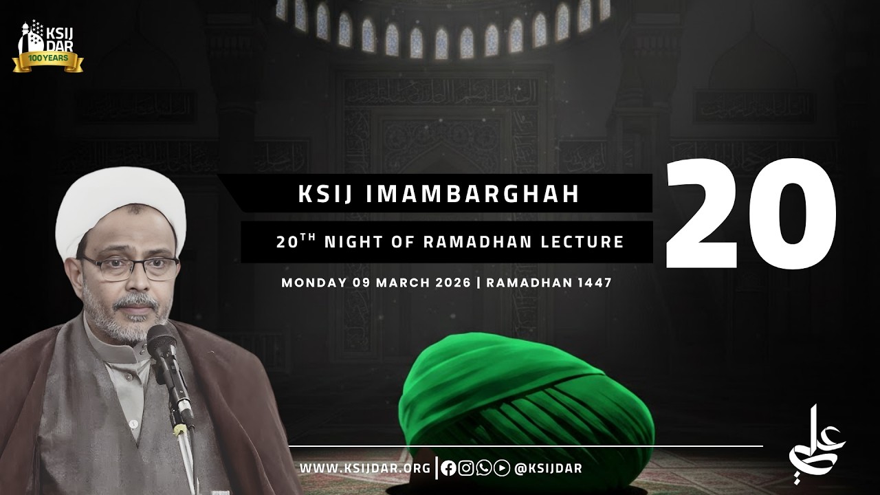 20th Night of Ramadhan by Maulana Wasi Hassan Khan | 09th March 2026 | Ramadhan 1447