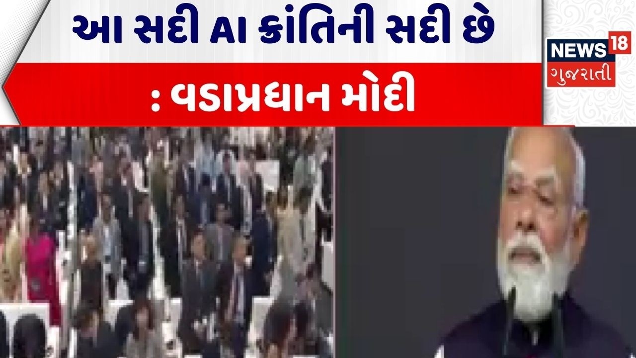 PM Modi At Semiconductor Unit | આ સદી AI ક્રાંતિની સદી છે : વડાપ્રધાન મોદી | Sanand | Gujarati News