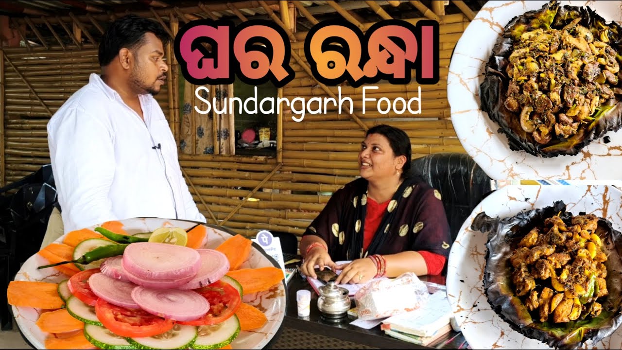 Monalisa madam is working very hard alone in the hotel / ଦେଶୀ ହୋଟେଲ ଘର ଖାନା ଥରେ ଖାଇ ଦେଖ