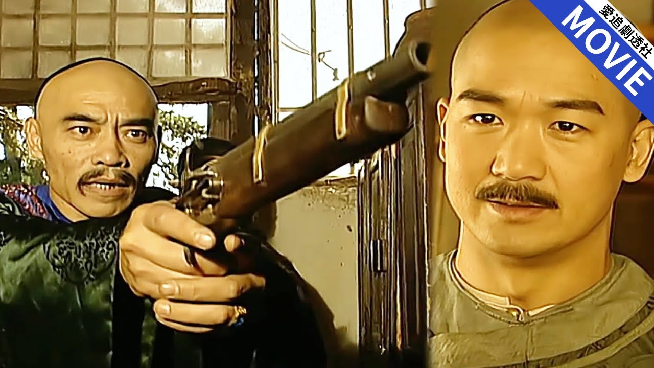 [華語經典] 惡霸叫囂自己有免死金牌，殊不知站他面前的是康熙本人，死到臨頭！【康熙微服私訪記】