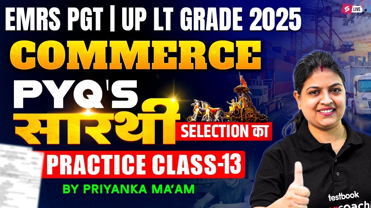 EMRS/UP LT Grade New Vacancy 2025 | EMRS/UP LT Grade Commerce Classes 2025 | By Priyanka