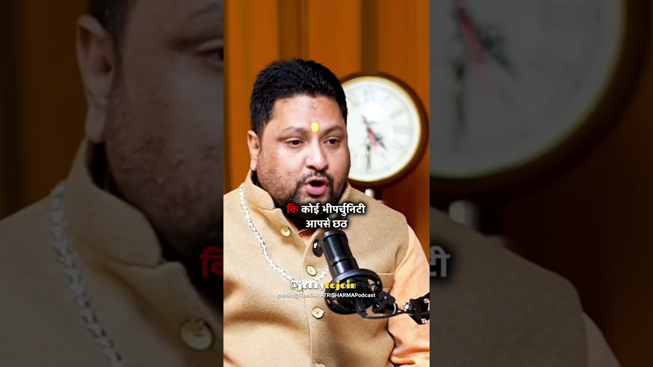 Mithun Rashi ka upay|| best remedy #shortvideo #motivation #podcastclip