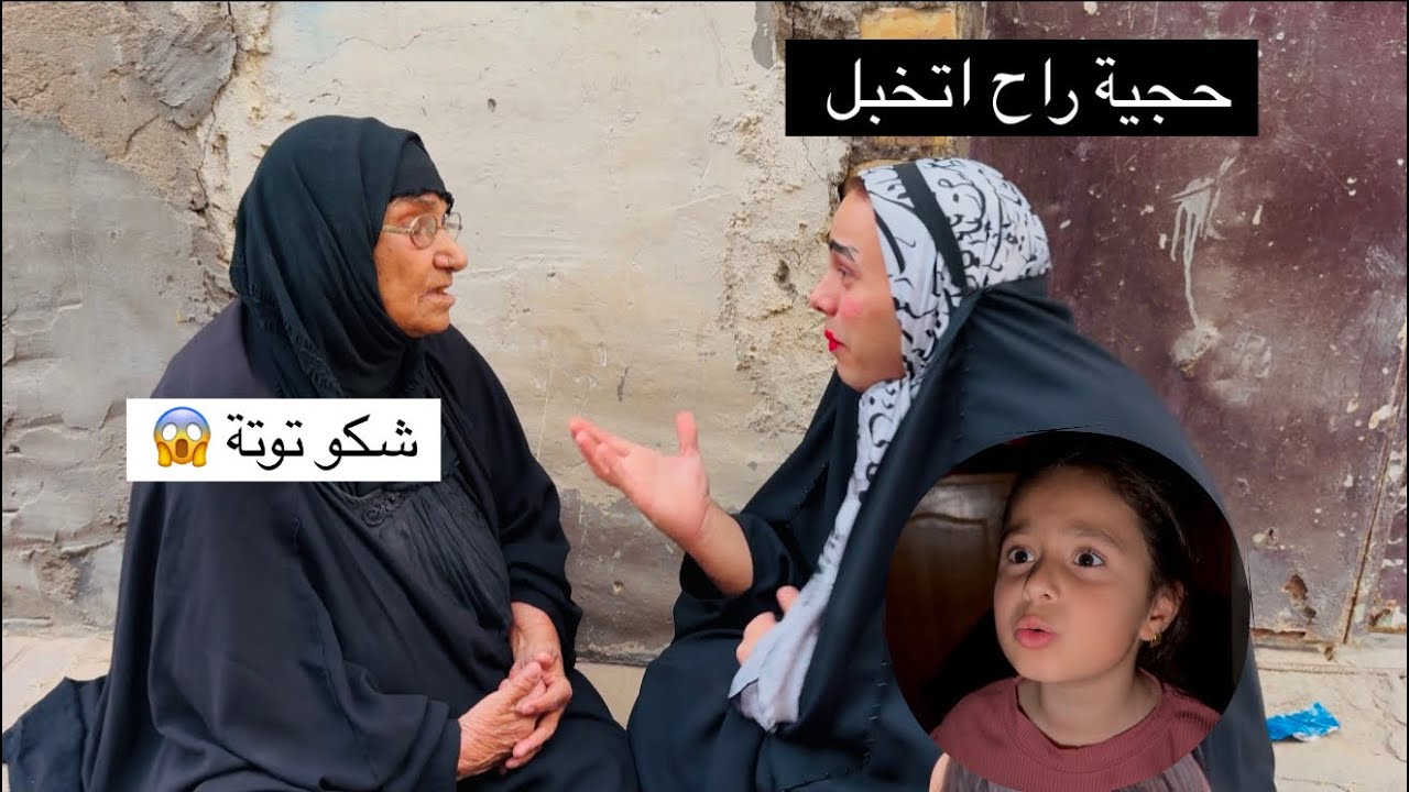 توتة كعدت من النوم لكت شي غريب على وجهة😳تعالو شوفو المصيبة 😂النهاية صدمة 😂