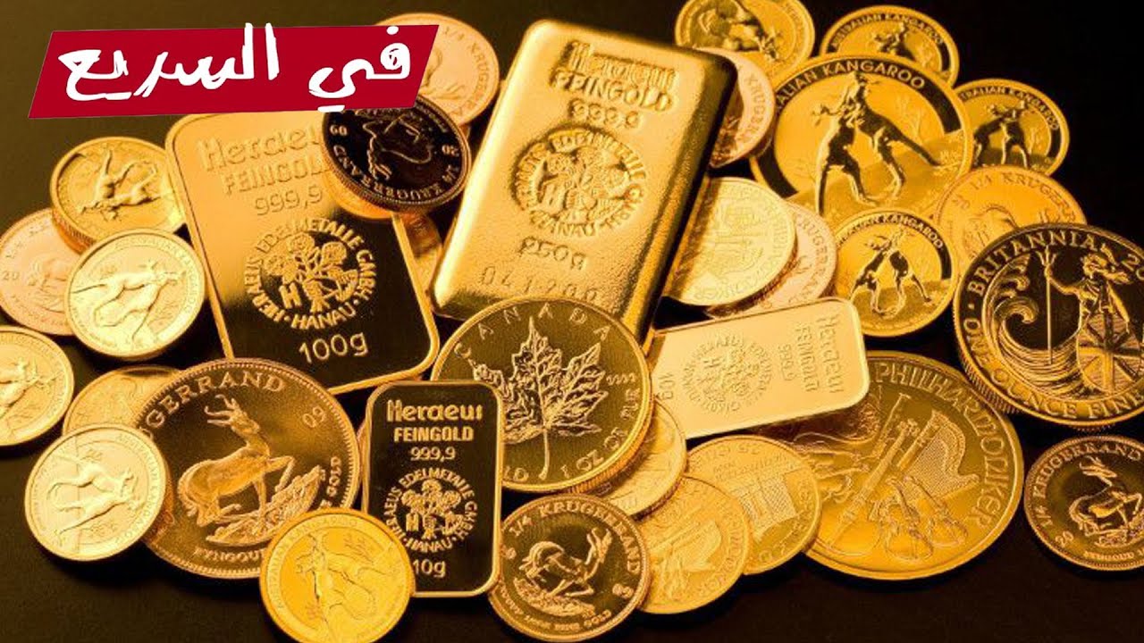 إيه الفرق بين عيارات الذهب 18 و21 و24؟ | في السريع