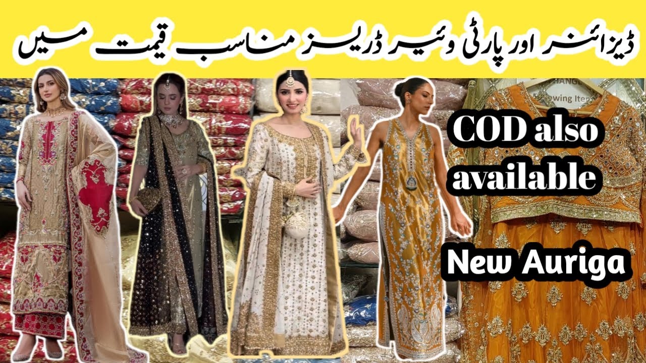 Designer & Party Wear Dresses in a Reasonable Price | New Auriga Market Lahore | Latest party wear