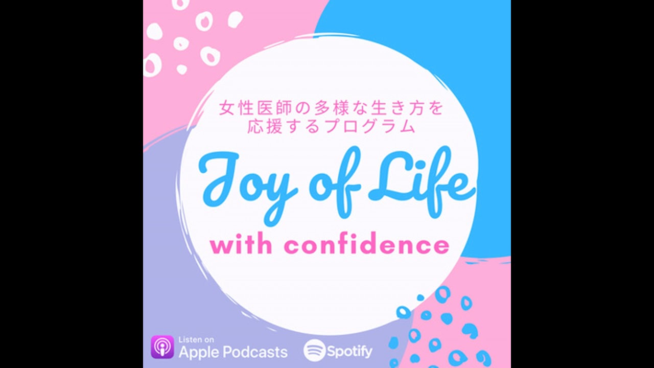 01. 自己紹介とpodcastを始めたきっかけ