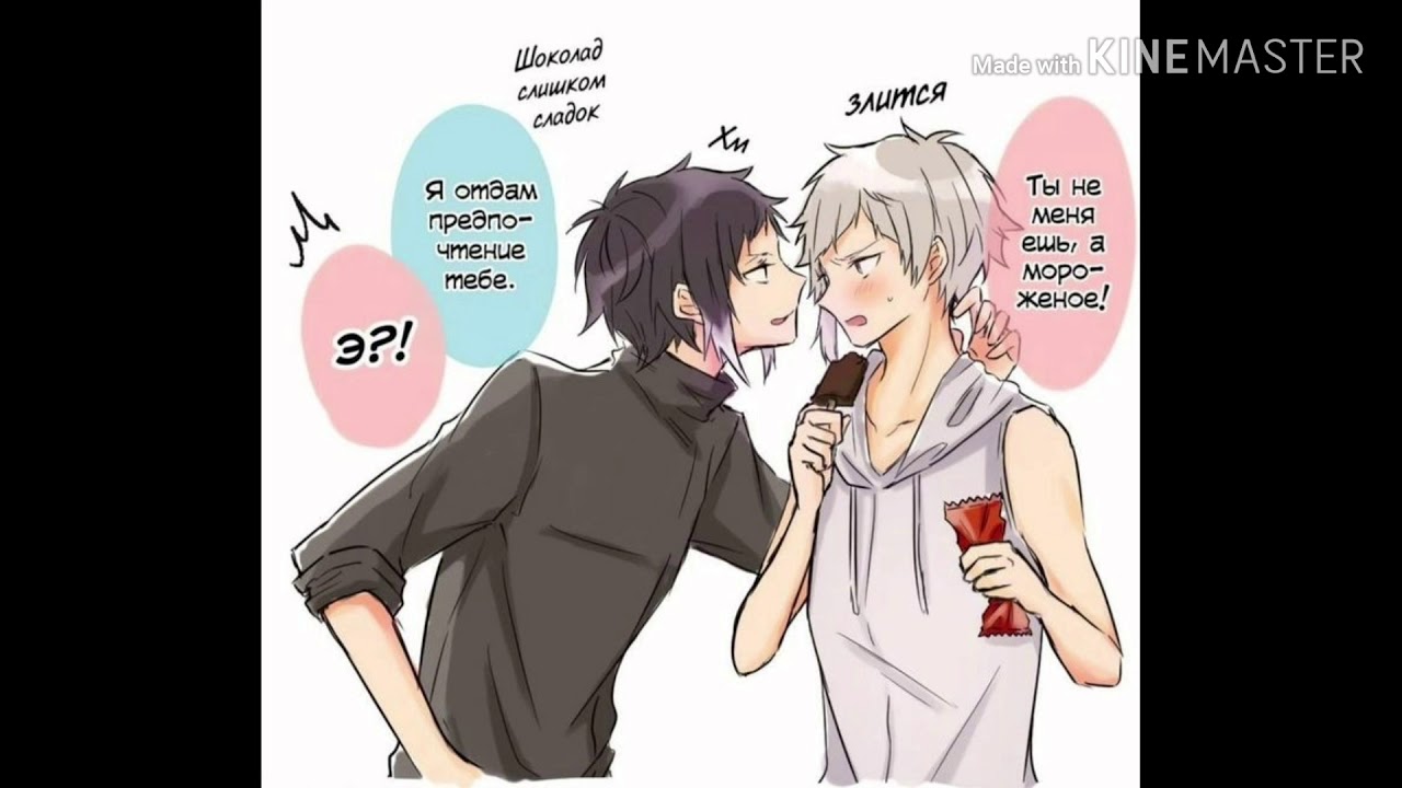 bungou stray dogs. озвучка комиксов.