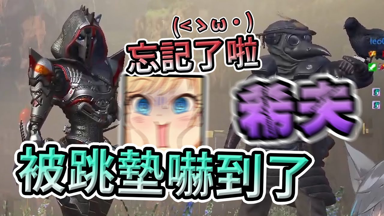 【六希夫精華】Apex Legends - 你們兩個真的是兄妹 With KSP、花花はな 2022/04/20
