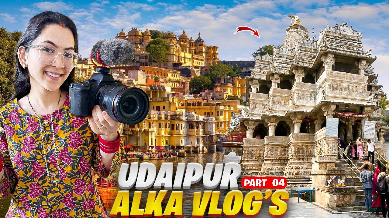 Alka ने Vlog किया Udaipur में 😍 Part 04 Jagdish Temple | Suyash Aswal