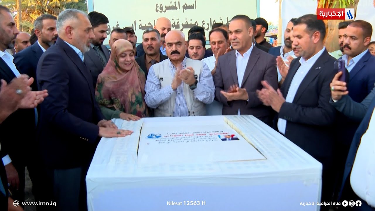 الجهد الخدمي يشرع بتأهيل عدد من مناطق ناحية ابي غرق في بابل