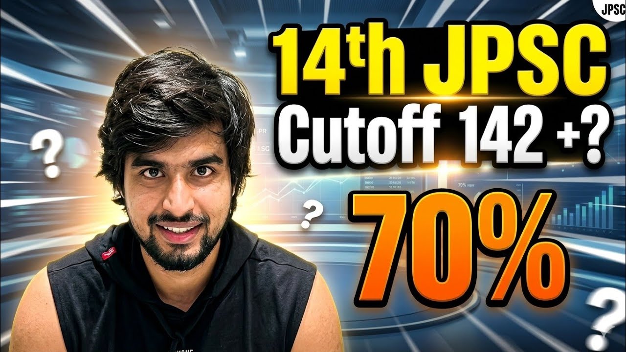 14th JPSC CUTOFF DECODE#14thjpsc #jpscresult 