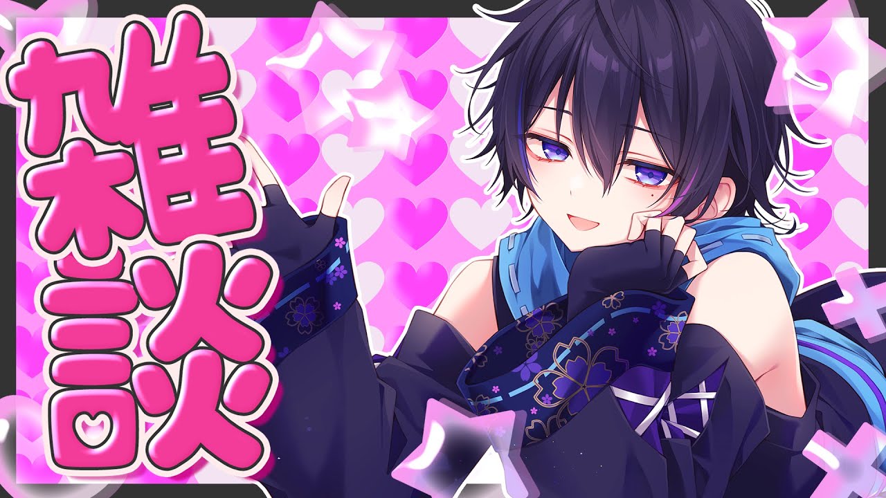 【雑談】月曜日だね。雑談しようか【一華涼音】 #新人Vtuber #涼音商談中 #雑談