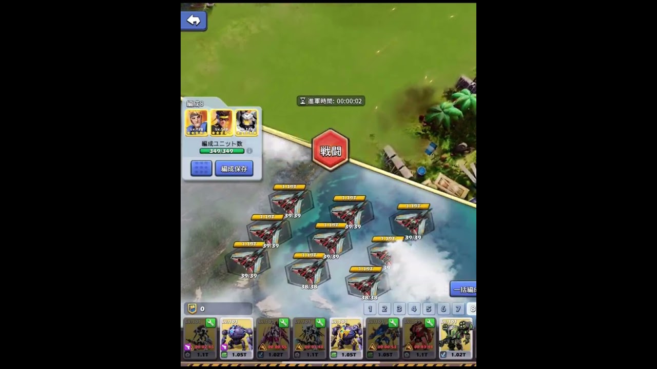2024/11/27 TC legend