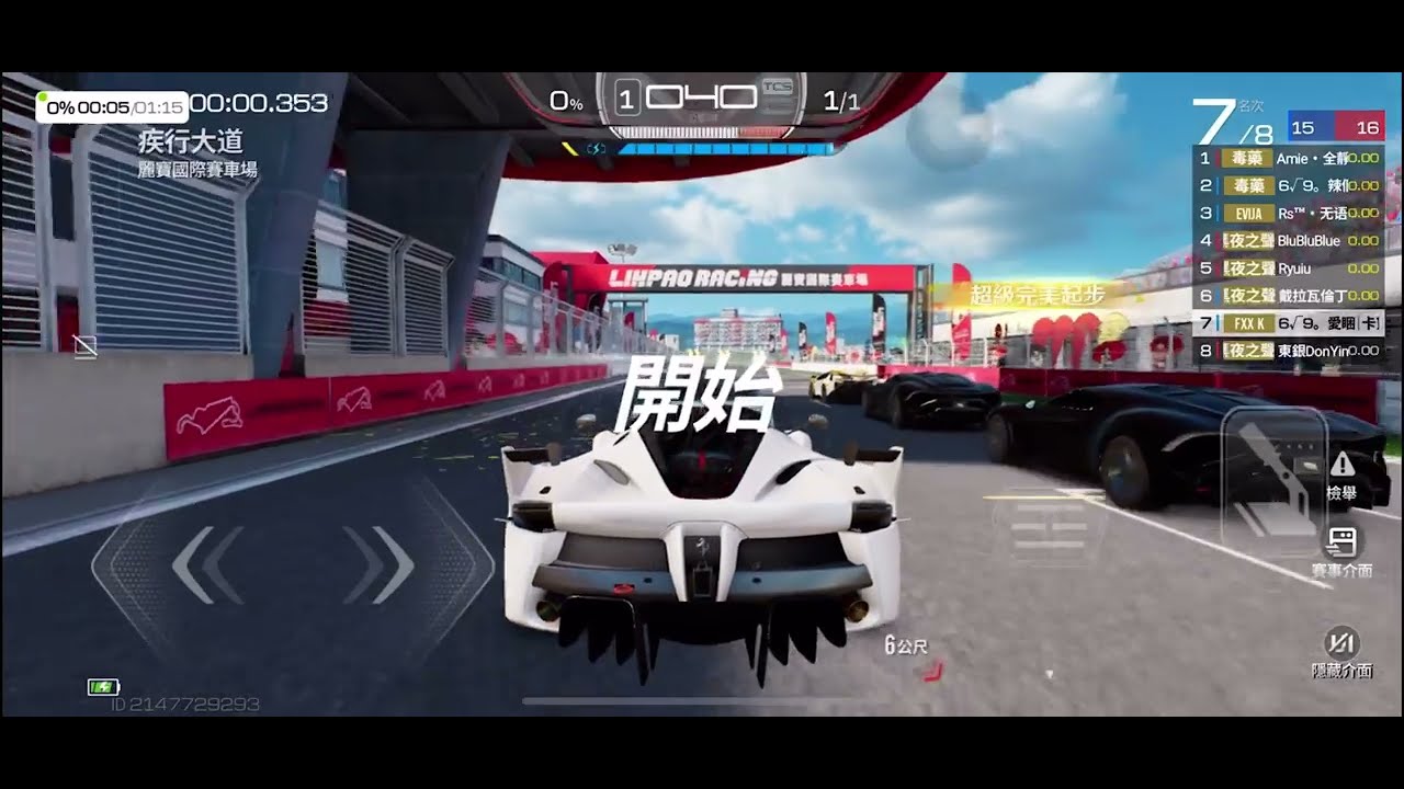 巔峰極速l 疾行巧遇東銀 244分不專業駕駛 滿滿的後追+尾流 @DonYin17  #巔峰極速 #fxxk 