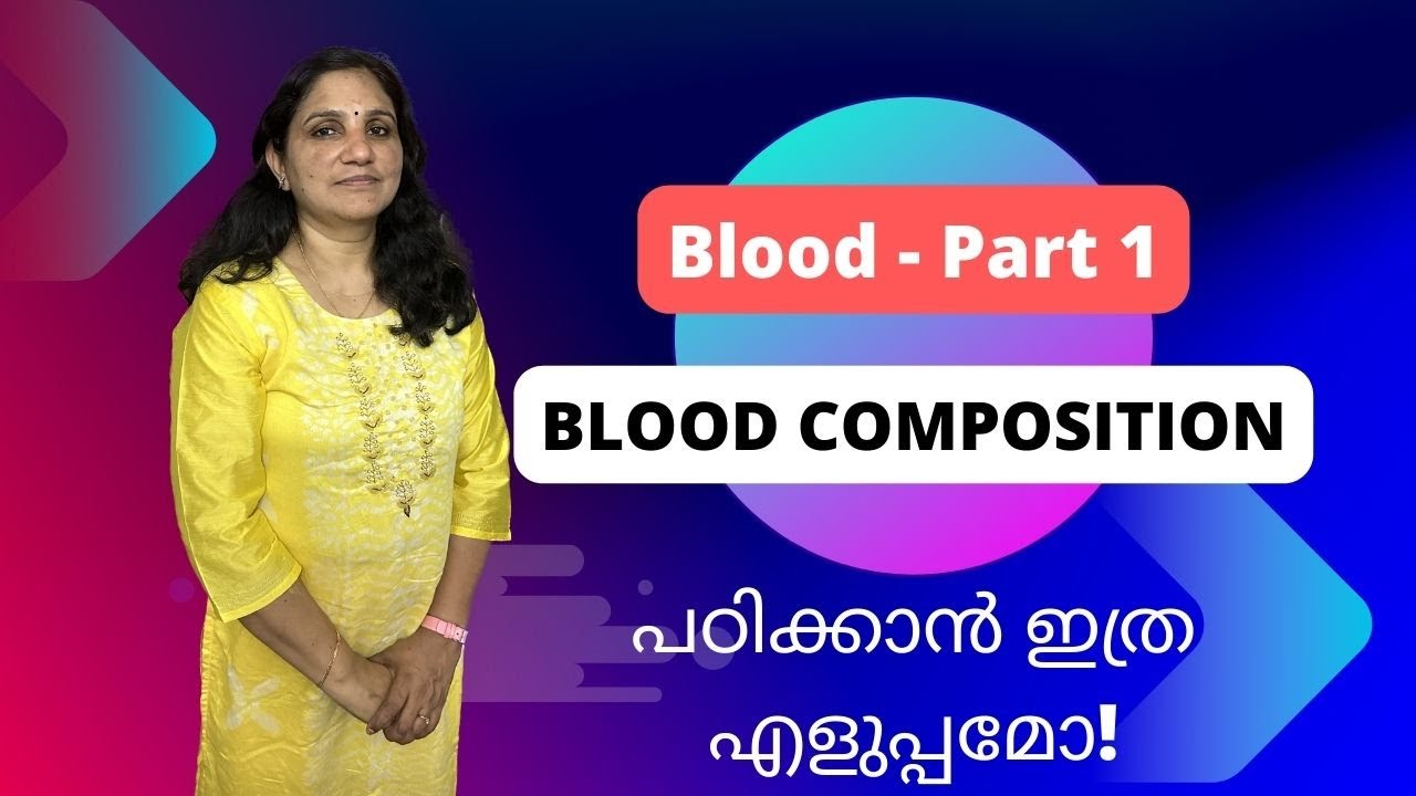 Blood - Part 1 | Composition of Blood | Malayalam