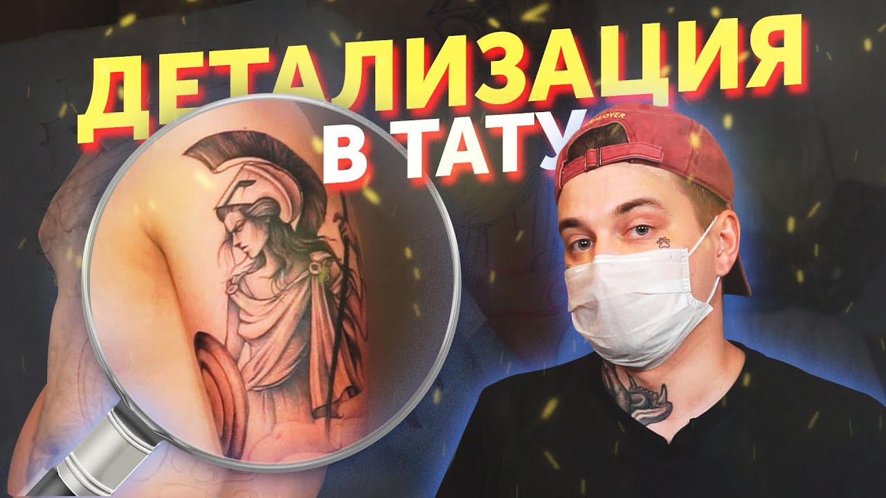 как сделать ТАТУ ВОИНА. тату НА ПЛЕЧЕ детализация