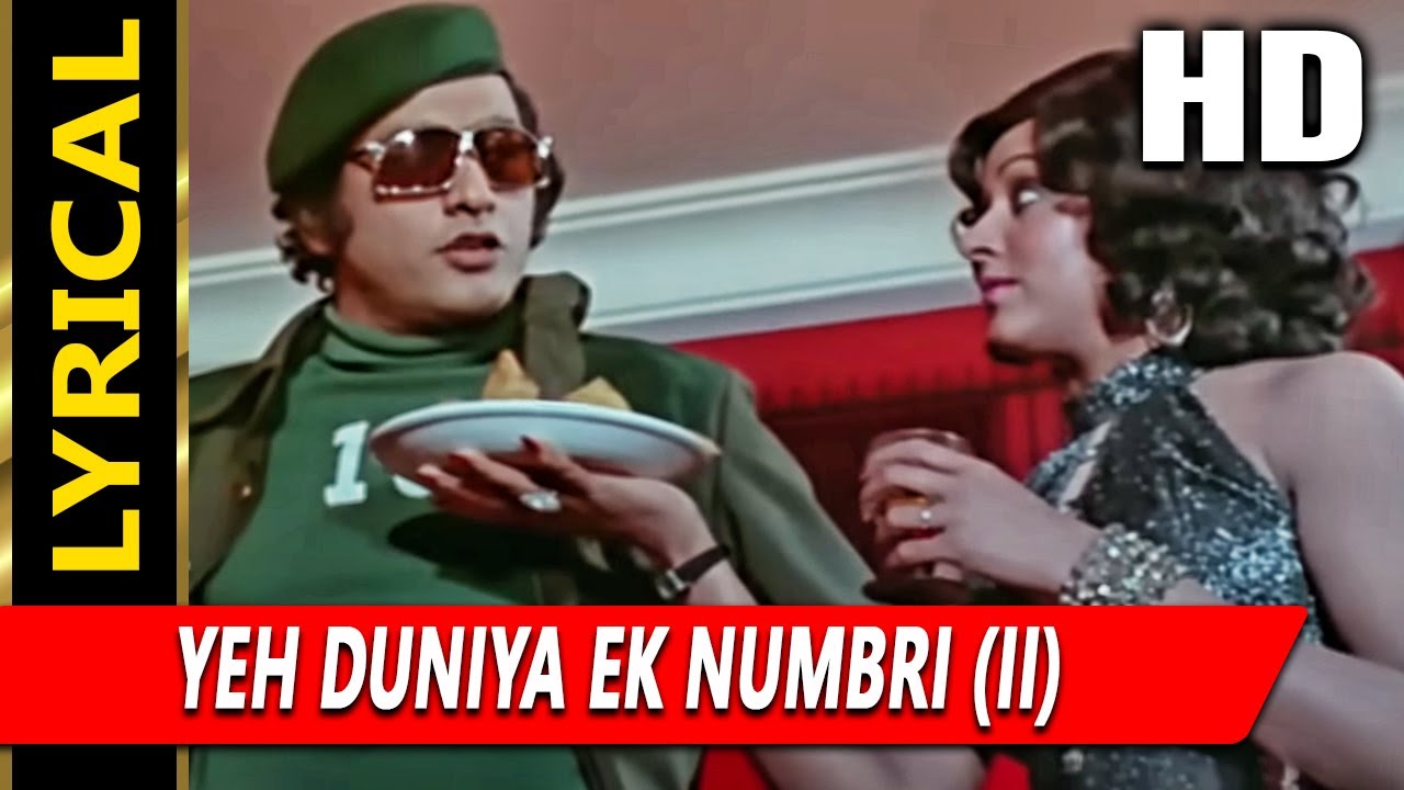 Yeh Duniya Ek Numbri (II) With Lyrics | दस नम्बरी | लता मंगेशकर, मुकेश | Manoj Kumar, Hema Malini