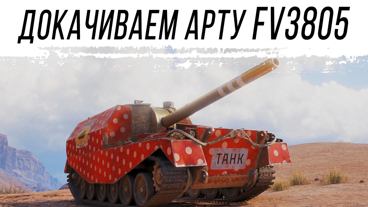 FV3805 - Понравилась - Сброс и прокачка по проекту 