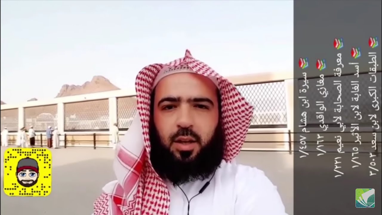 مناقب وفضائل شهداء غزوة أحد  ٣٨ أوس بن ثابت رضي الله عنه