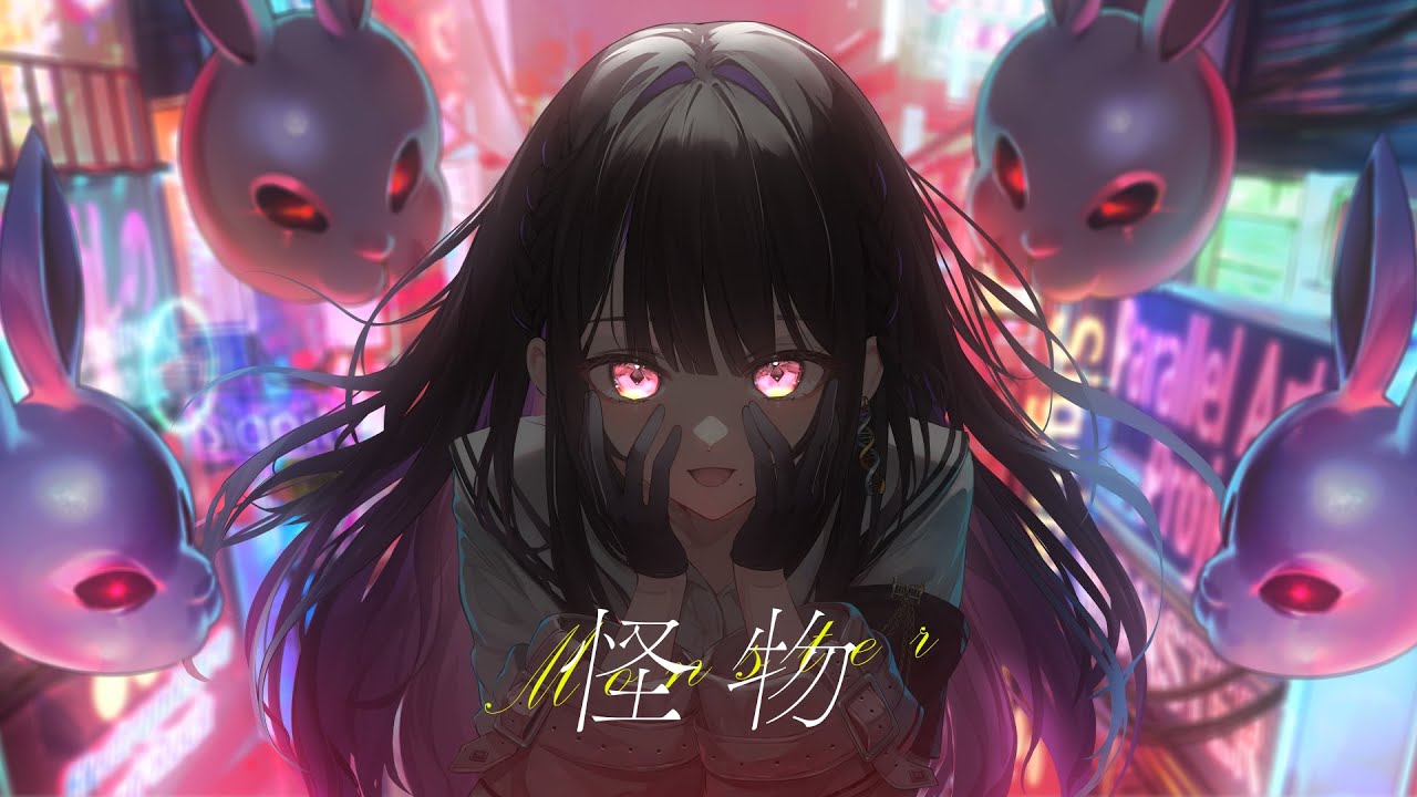 怪物 / YOASOBI（Cover）- 薬師乃しの from Signite ✦