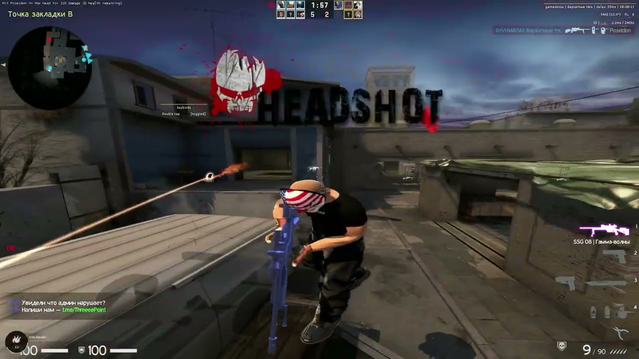 hvh media gamesense.pub\skeet.cc ft.MERCURY.LUA | OVERVEST.LUA