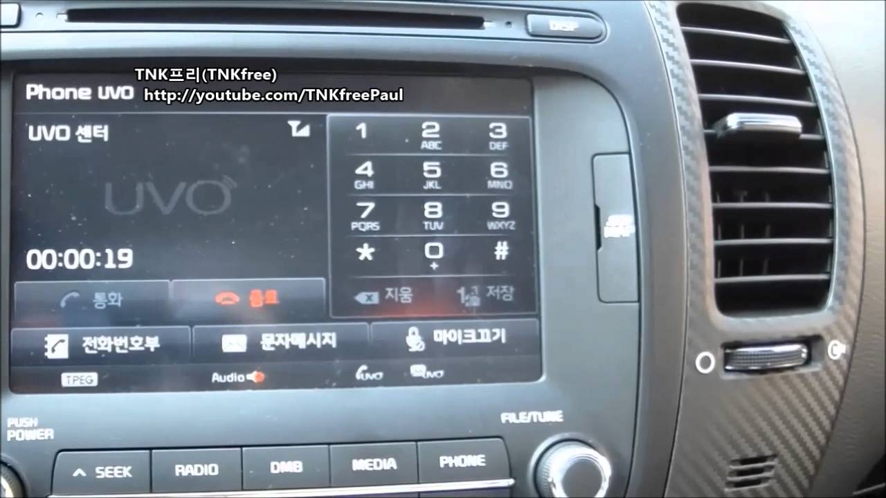 2014 Kia Forte /Cerato ( 2013 Kia k3 ) Test Drive