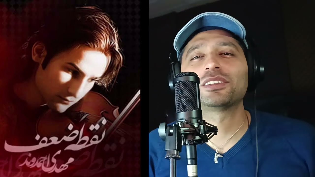 عشق اول مهدی احمدوند  و حاشیه ای که برای این موزیک ایجاد شد .!