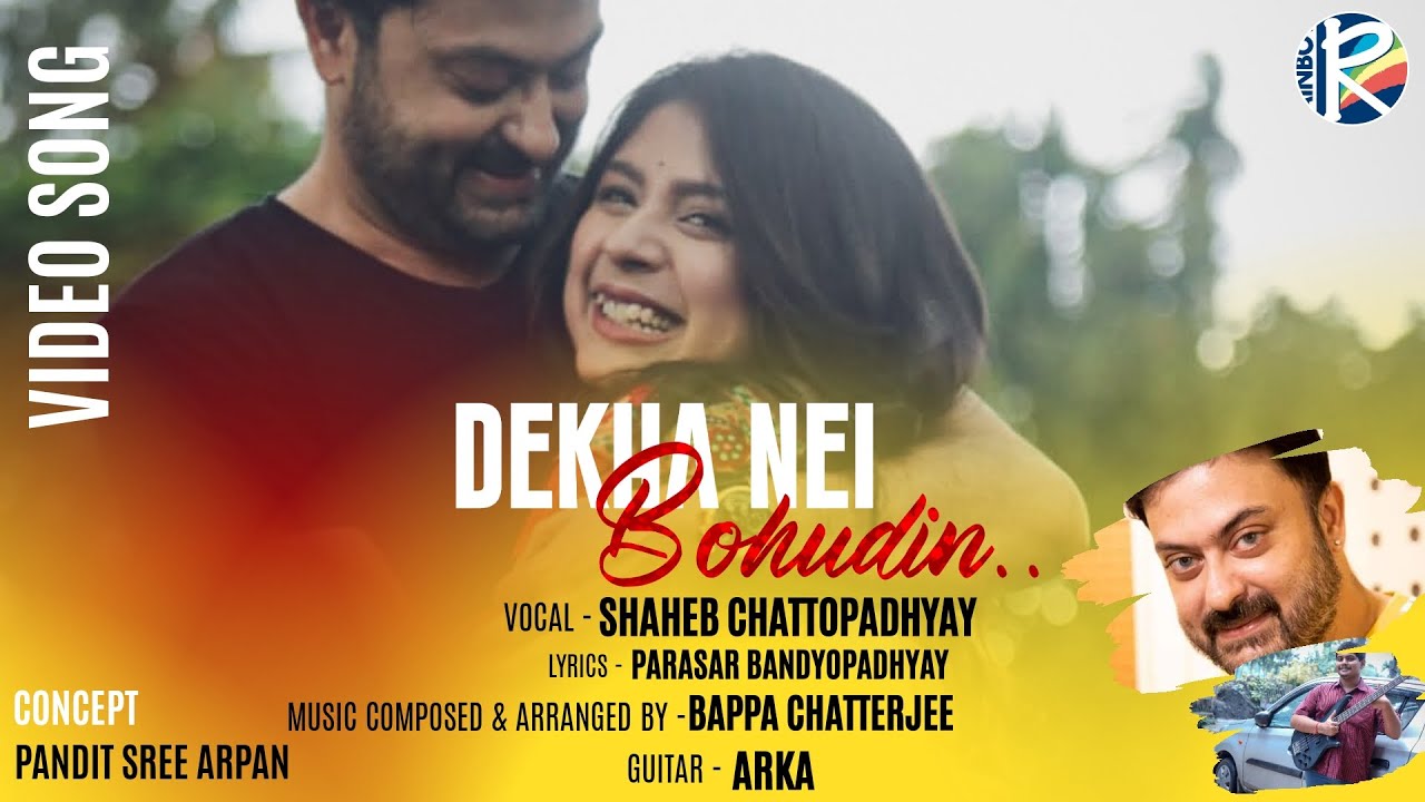 Dekha Nei Bohudin | Video Song | Shaheb Chattopadhyay | New Release | Rainbow Production Group