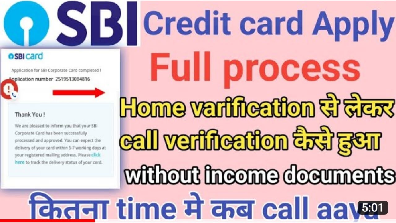 SBI CREDIT CARD APPROVED WITH 60K LIMIT CALL VERICATION SE HOME VERIFICATION STUDENT MUST WATCH