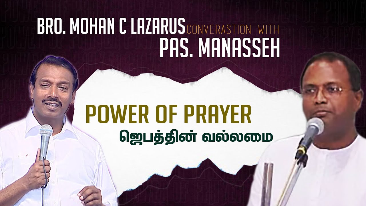 Bro Mohan C Lazarus about TPM Pas Manasseh | TPM Messages The Pentecostal Mission | CPM
