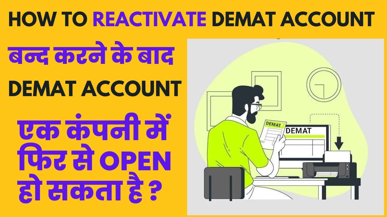How to Reactivate Demat Account After Close | बंद Demat Account फिर से खुल सकता है?