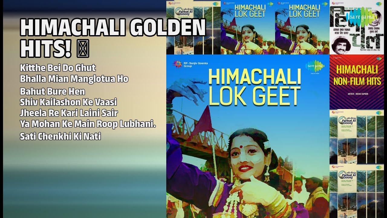 हिमाचली सुपरहिट गाने! | Piyush Raj Songs | Kitthe Bei Do Ghut | Bhalla Mian Manglotua Ho