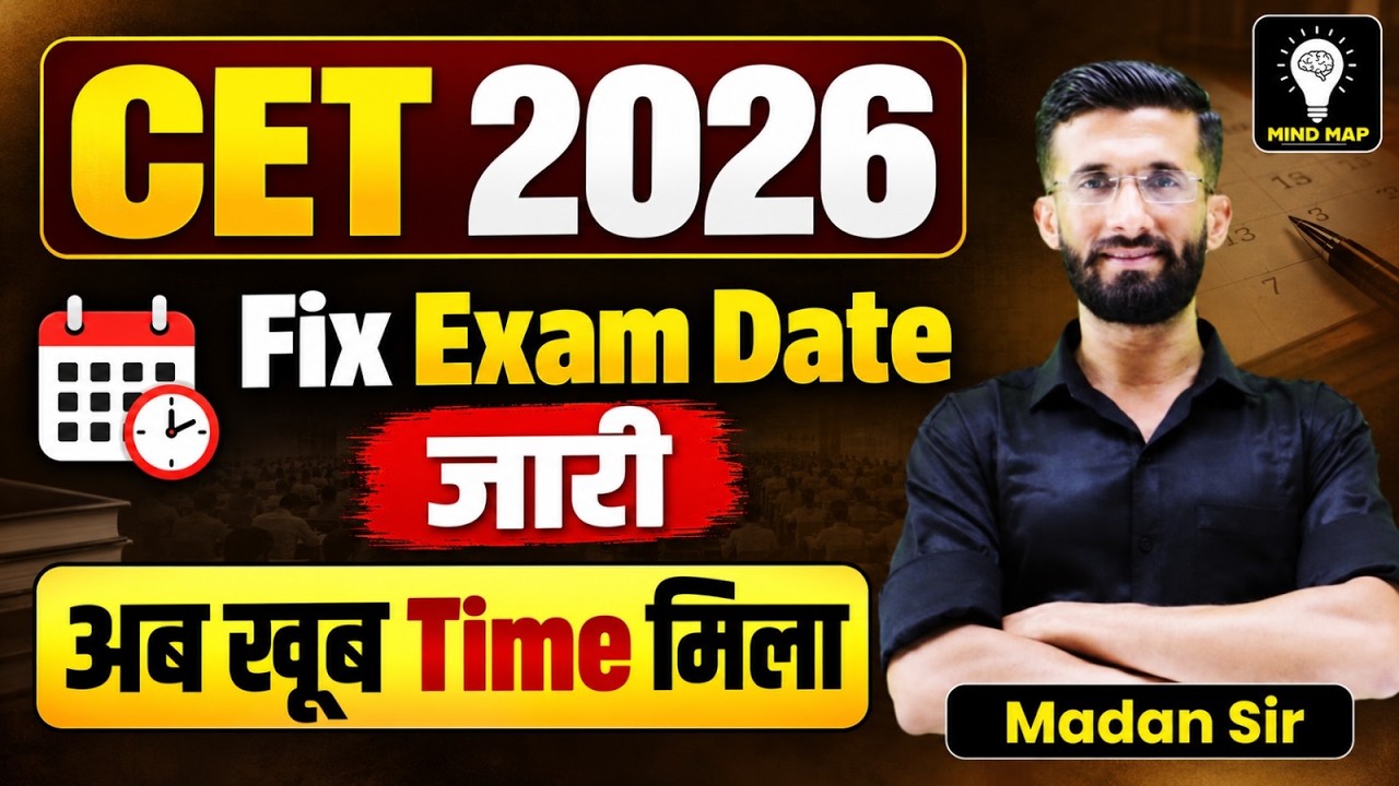 CET 2026 New Exam Date | CET 2026 Strategy | CET Exam 2026 | Rajasthan CET 2026 | Madan Sir
