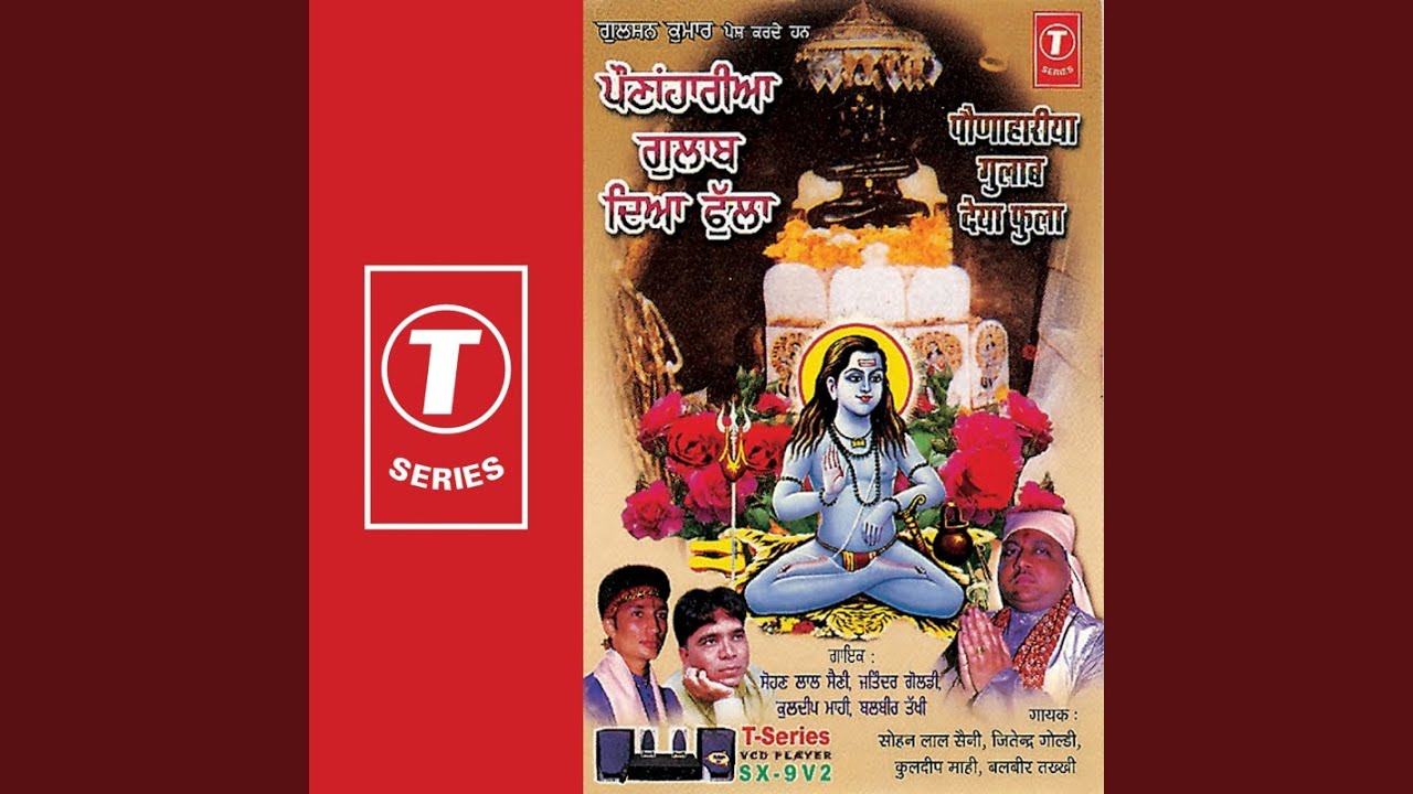 Baba Ji Tere Mandran Te