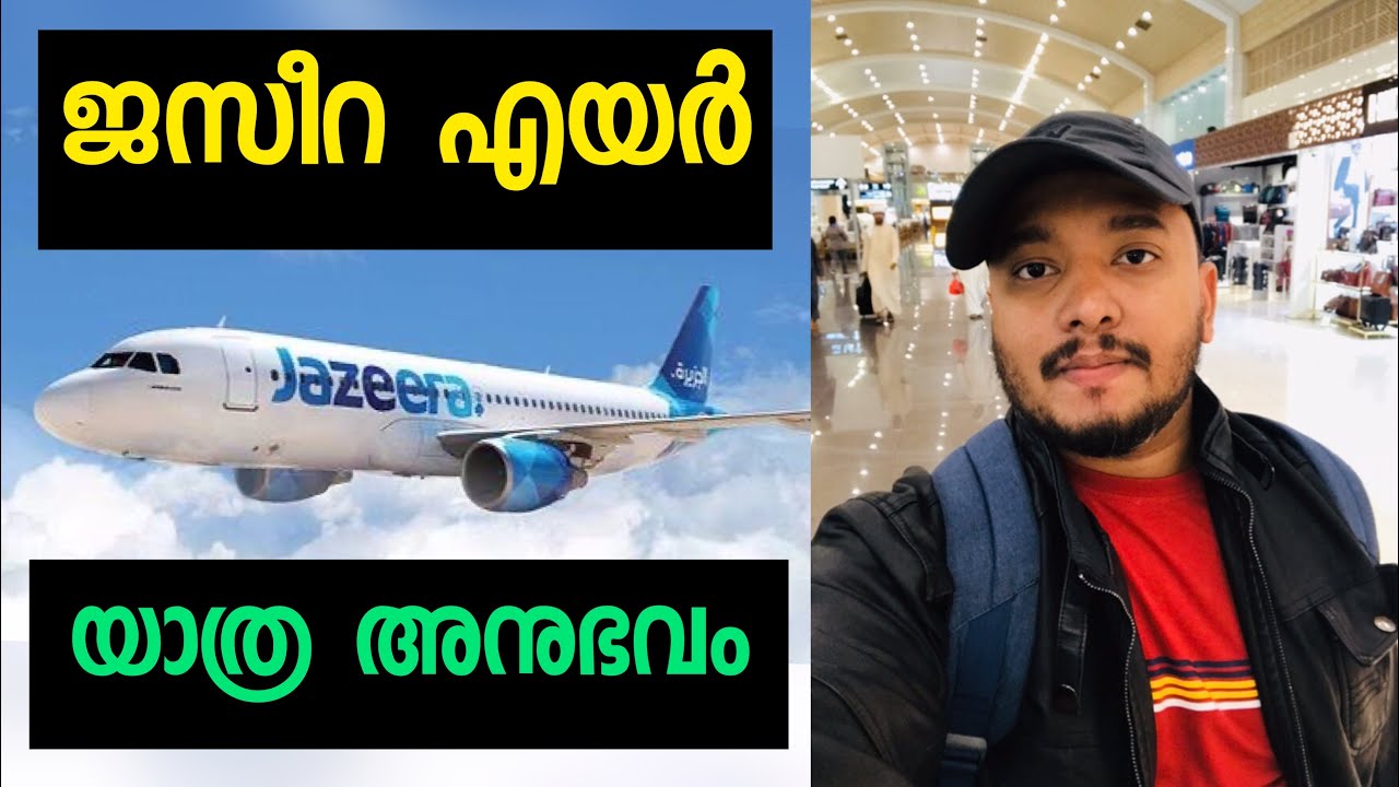 Bahrain to Cochin/ Flight Review /Jazeera Airlines