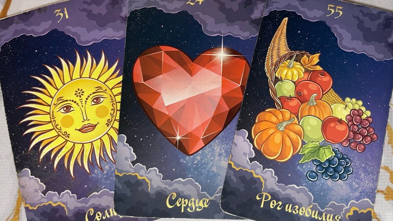 🩷🌟 Что ПО СУДЬБЕ на ближайшее время❓