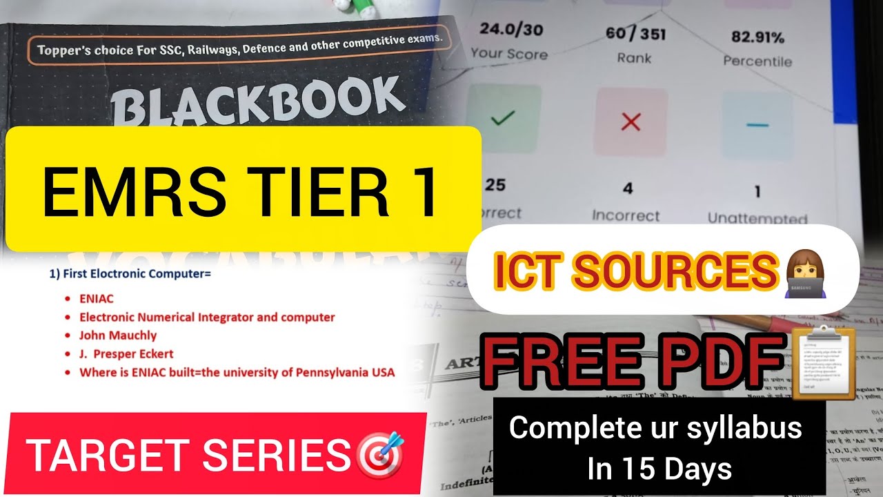 EMRS TGT/PGT  2025 TIER 1 PREPARATION|| COMPLETE YOUR SYLLABUS IN 15 DAYS✅️|| ICT BEST SOURCES 