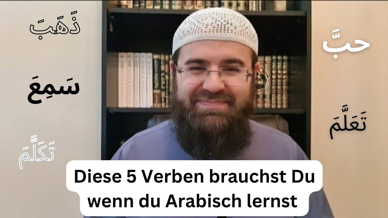 5 nützliche Verben auf Arabisch | Arabisch Lernen