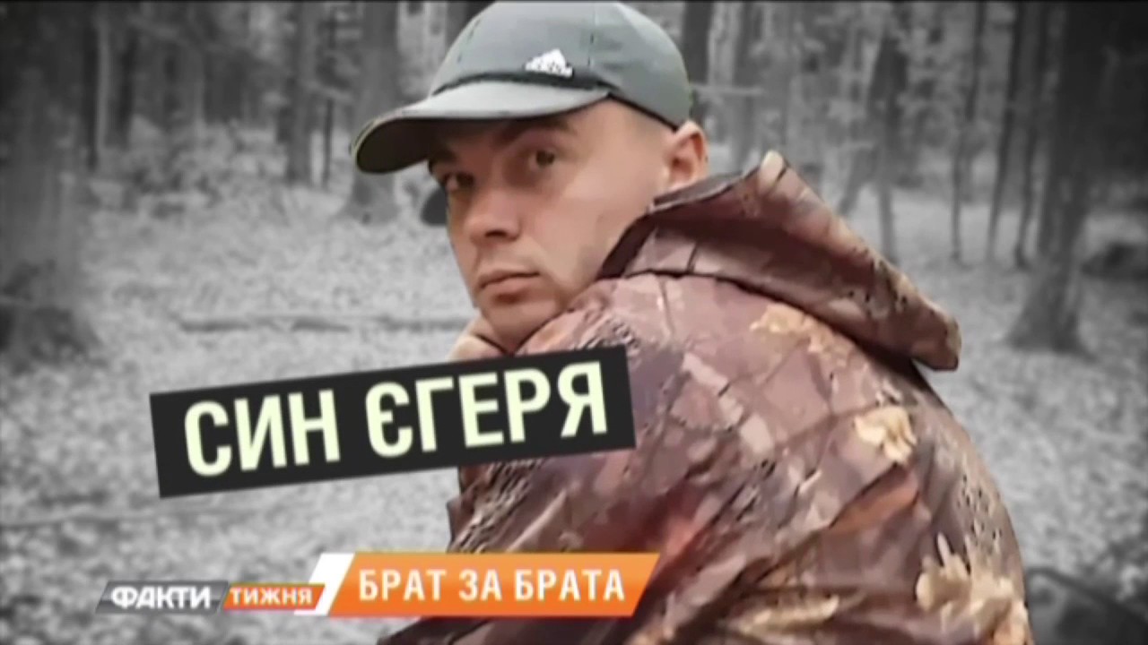 Как на Буковине брат криминального авторитета стал прокурором района? Факты недели 14.05