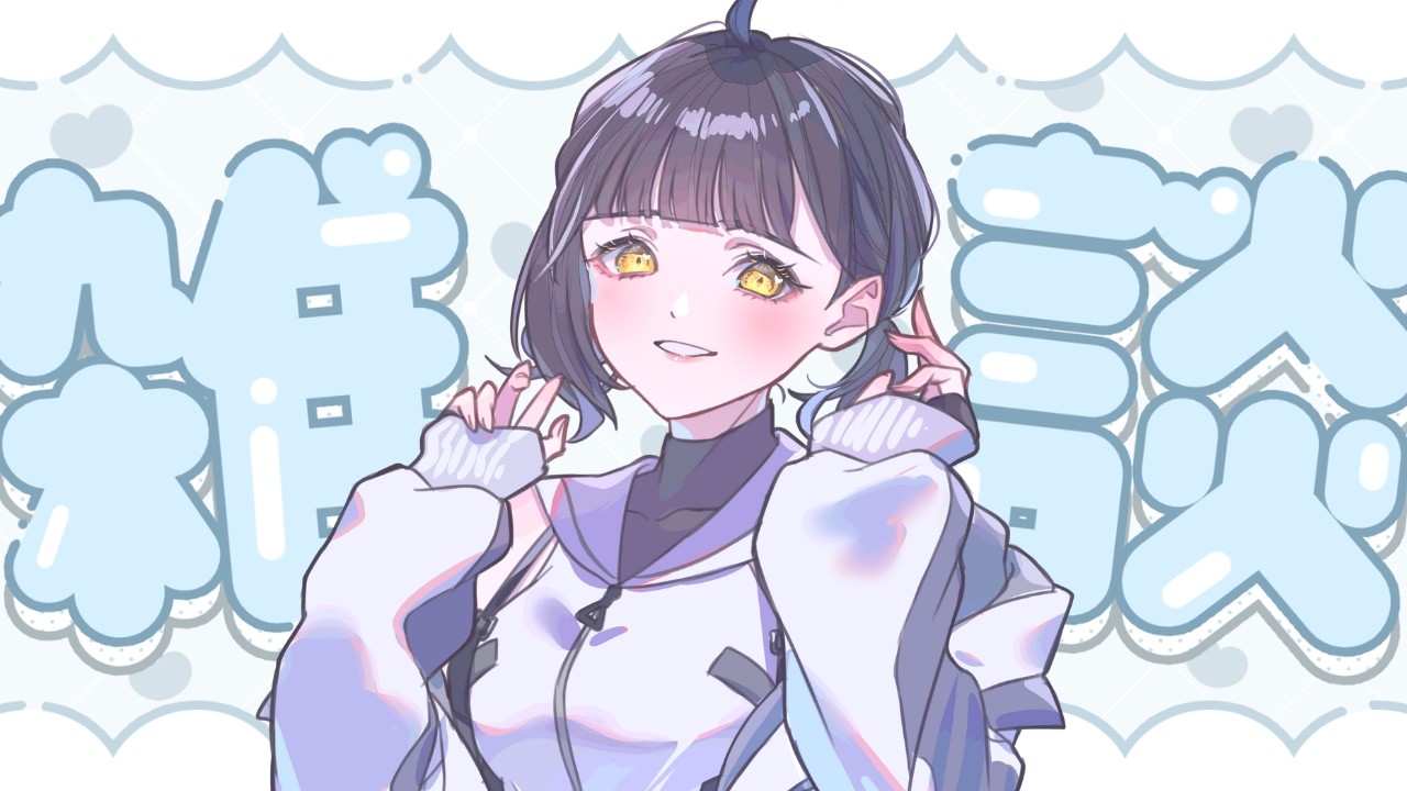 【初見さん大歓迎】高評価100を目指してます！🐻【新人VTuberの雑談／歌枠】🐻