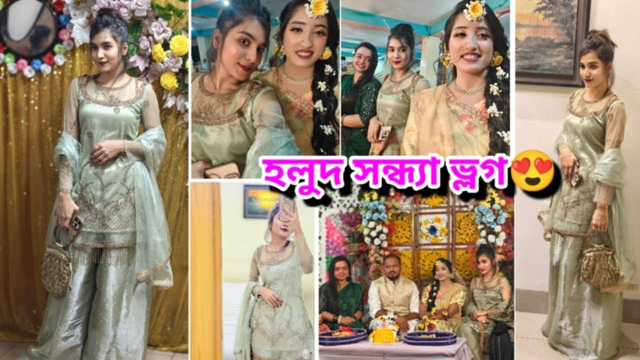 হলুদ সন্ধ্যার স্পেশাল ভ্লগ🤩আমার ডিজাইন করা জামা কেমন লাগলো😍 চিটাগংয়ের হলুদ প্রোগ্রামে এই প্রথম💛