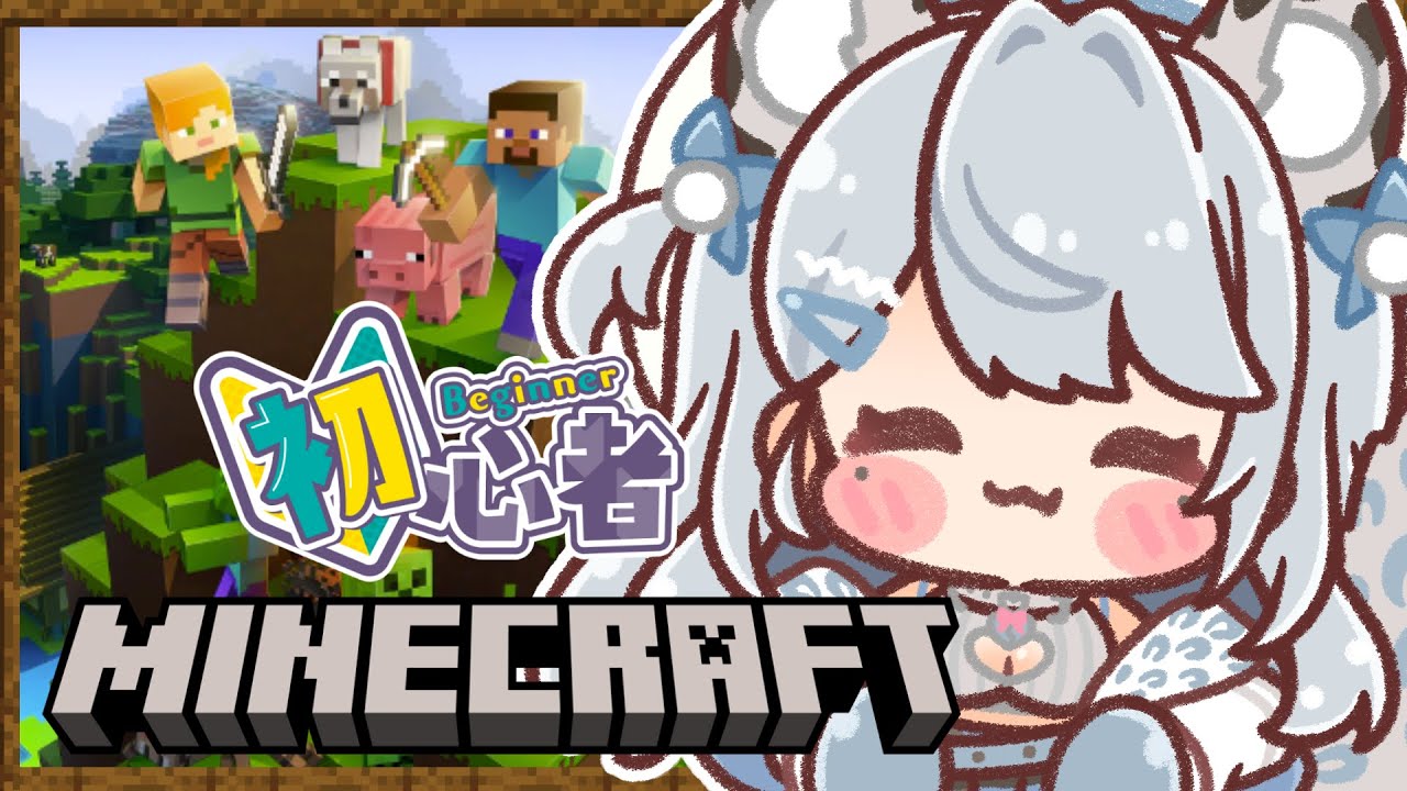 【Minecraft】はじめてのマイクラ！ついに今夜ネザーに行く…！？マインクラフト【